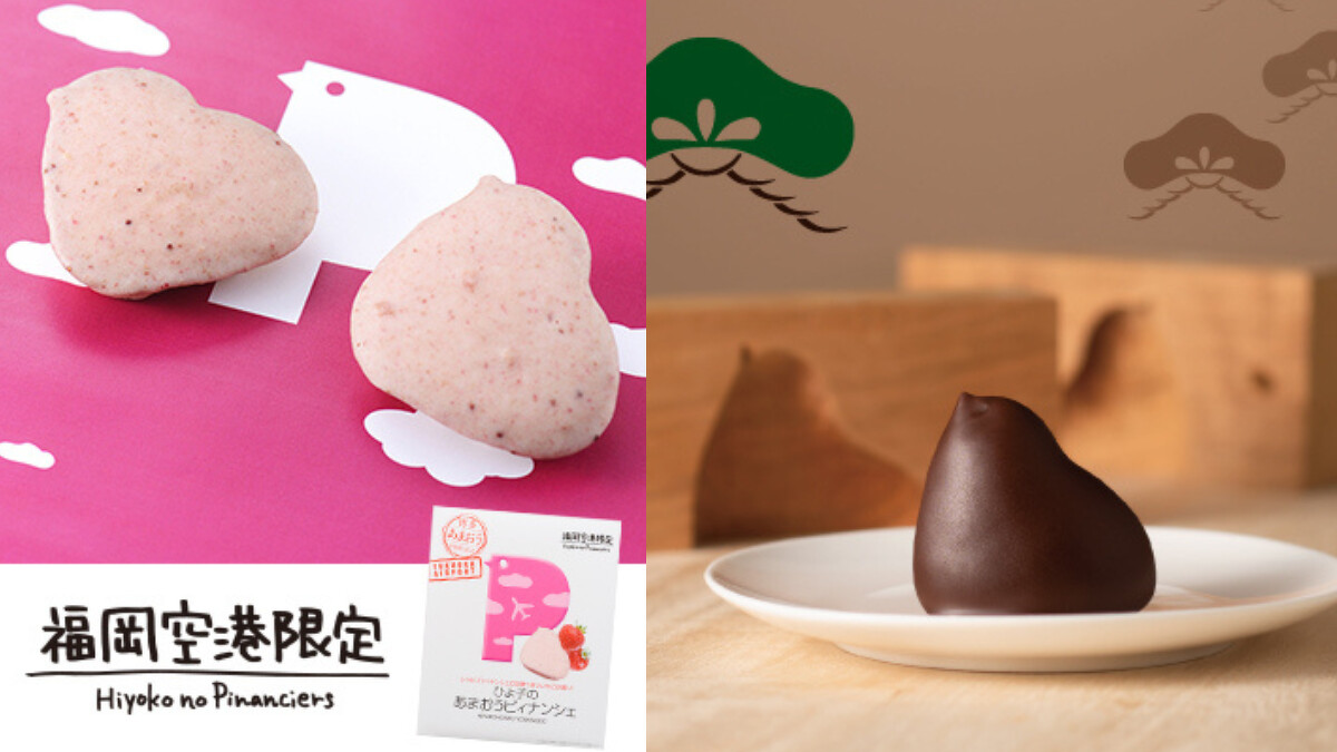 吉野堂小雞饅頭，Photo／www.hiyoko.co.jp