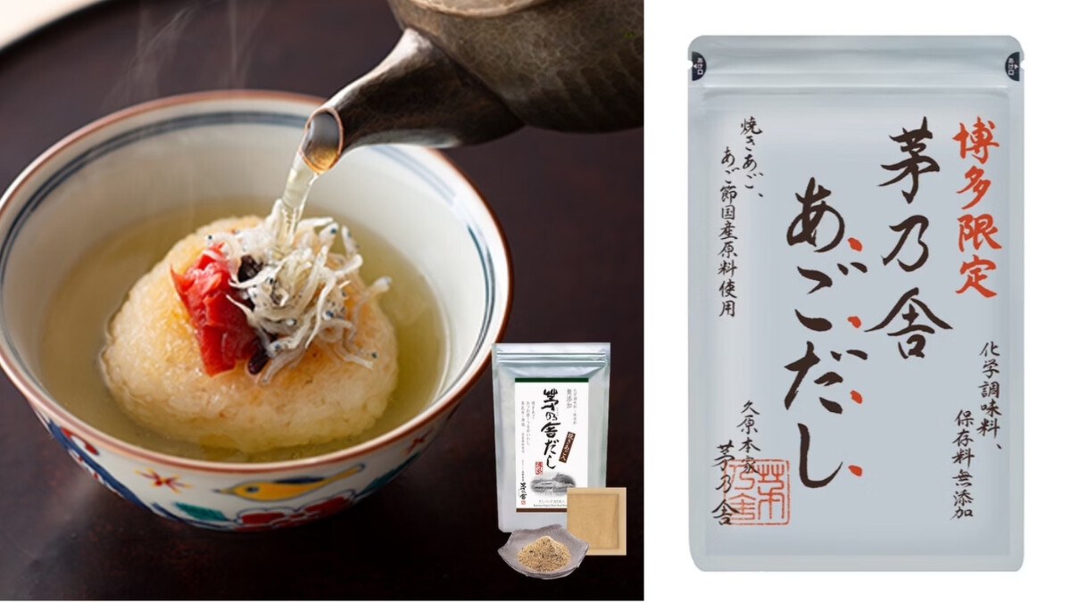 茅乃舍高湯包，Photo／www.kayanoya.com