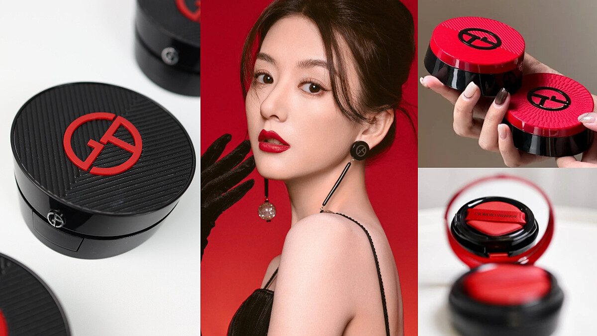 Armani Beauty7/11-7/20歡慶亞曼尼先生生日！專櫃官網全台同慶推出經典底妝限量組，最高底妝買一送一！精選三大底妝，經典高訂氣墊、紅毯巨星粉底史上最划算！