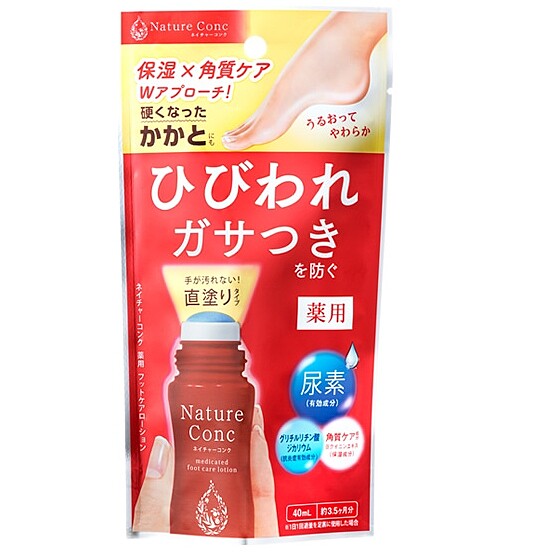 NARIS UP Nature Conc足部護理乳液,棒狀瓶身設計