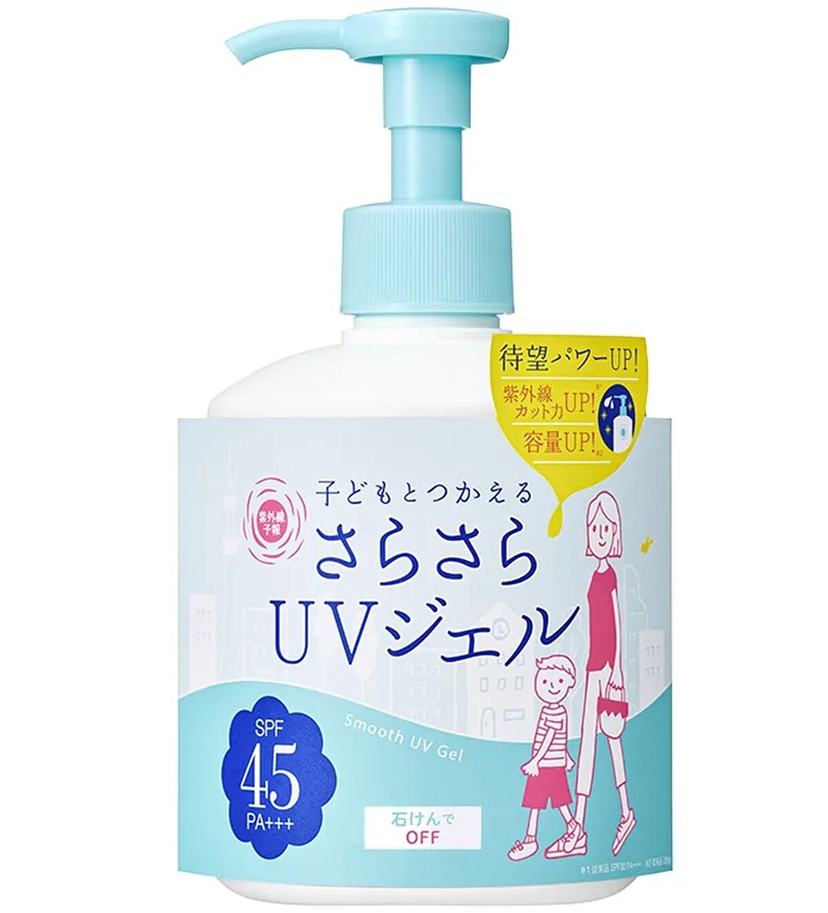 石澤研究所親子防曬乳液,紫外線予報清爽防曬凝乳