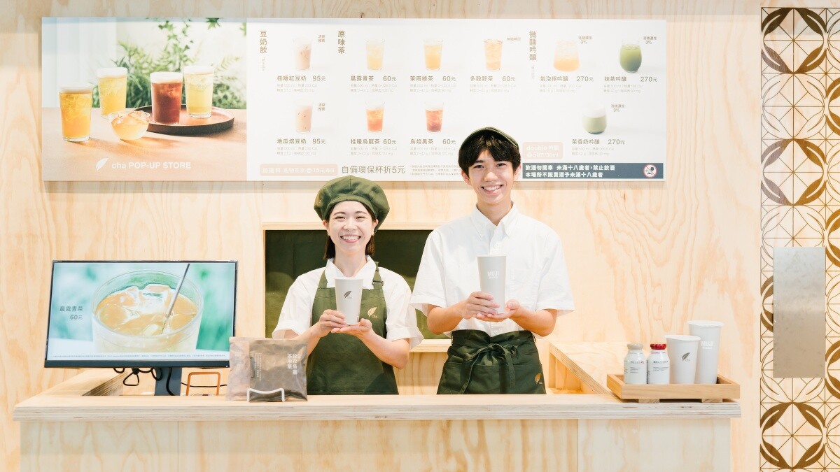 無印良品「cha POP UP STORE」於微風松高門市開賣