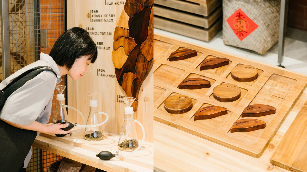 無印良品舉辦「從土地搖出一杯台灣風味」特展