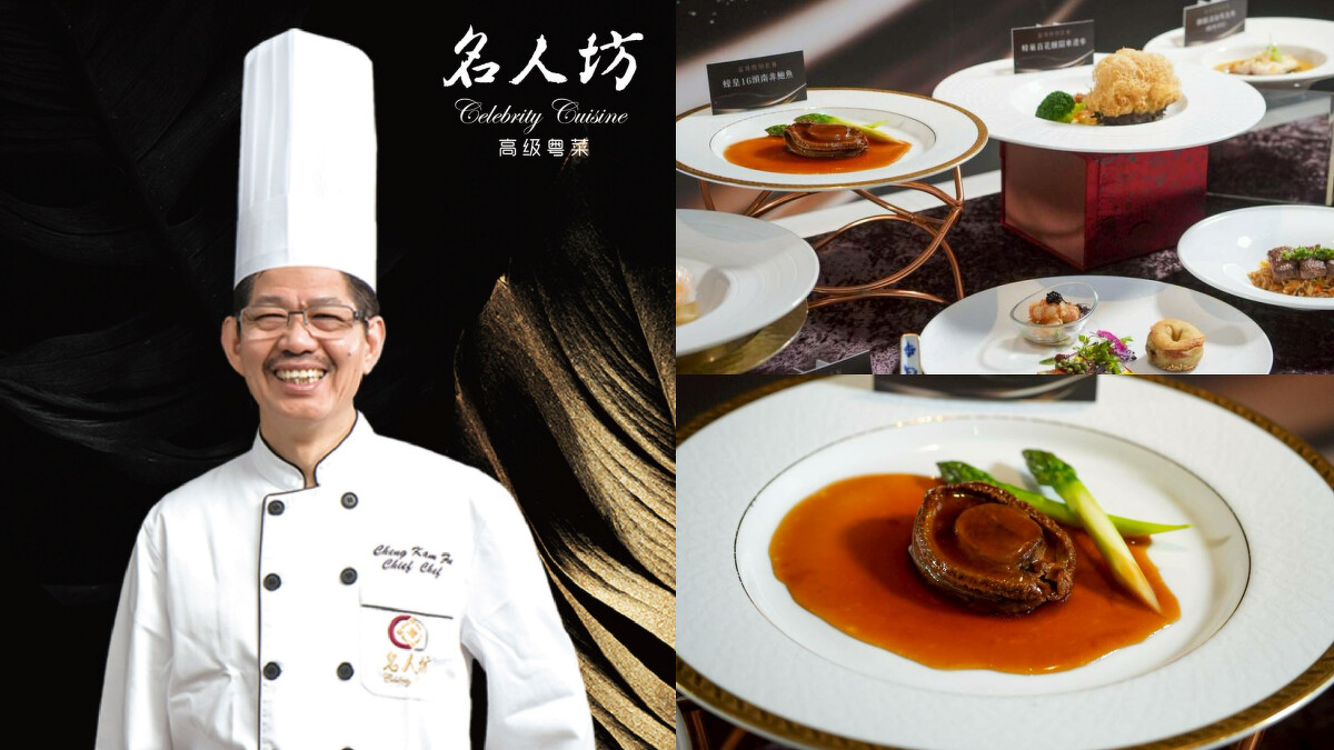 「隱世廚神」富哥見面餐會、特別套餐