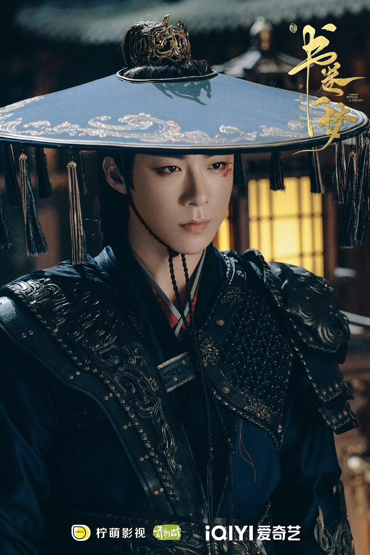 「離十六」出場又帥又神秘。