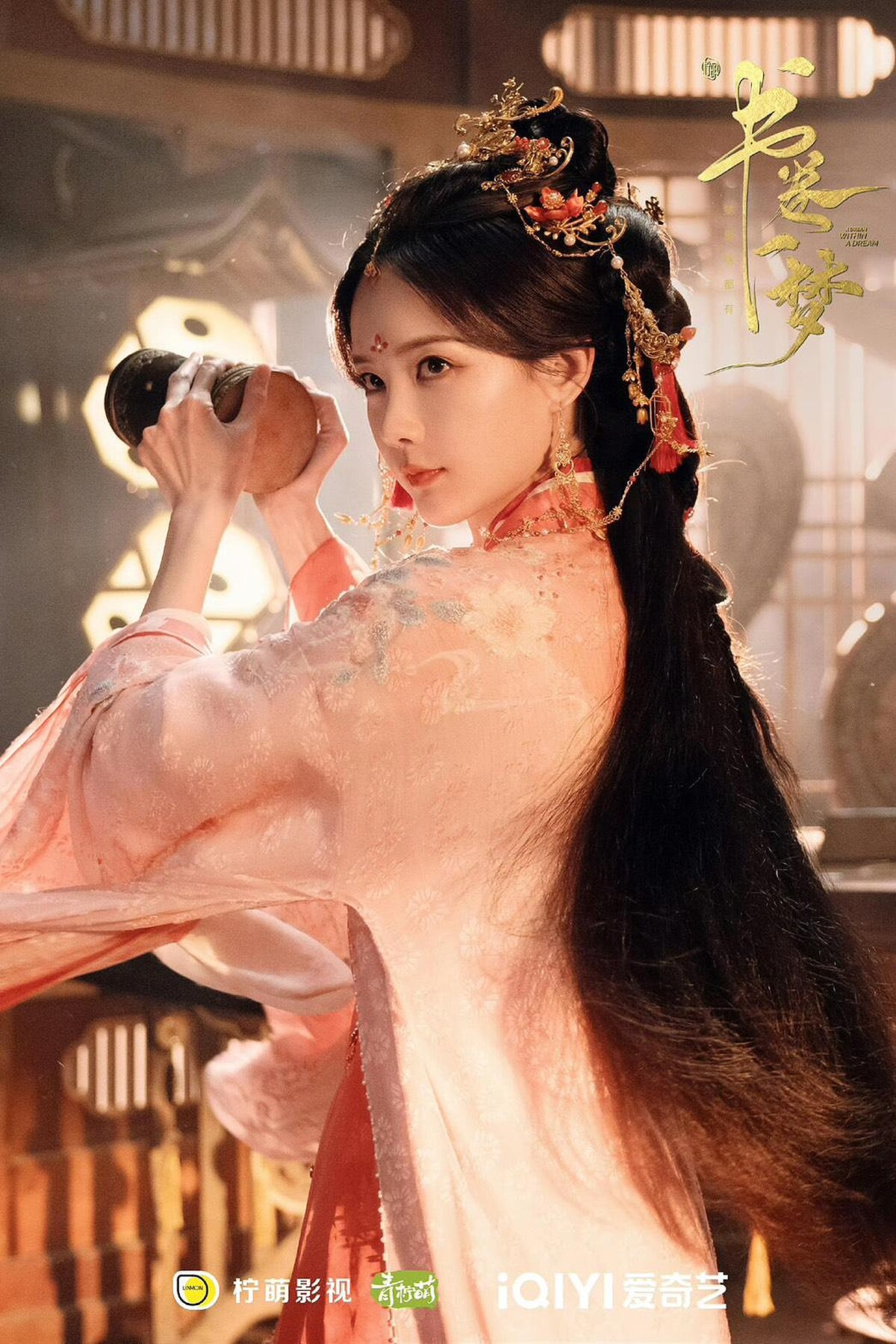 李一桐喜感演出意外吸睛。