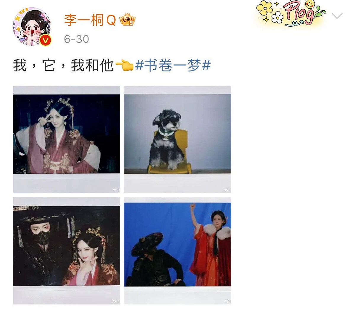 兩人愛犬萌生愛苗，還甜蜜互曬合照。