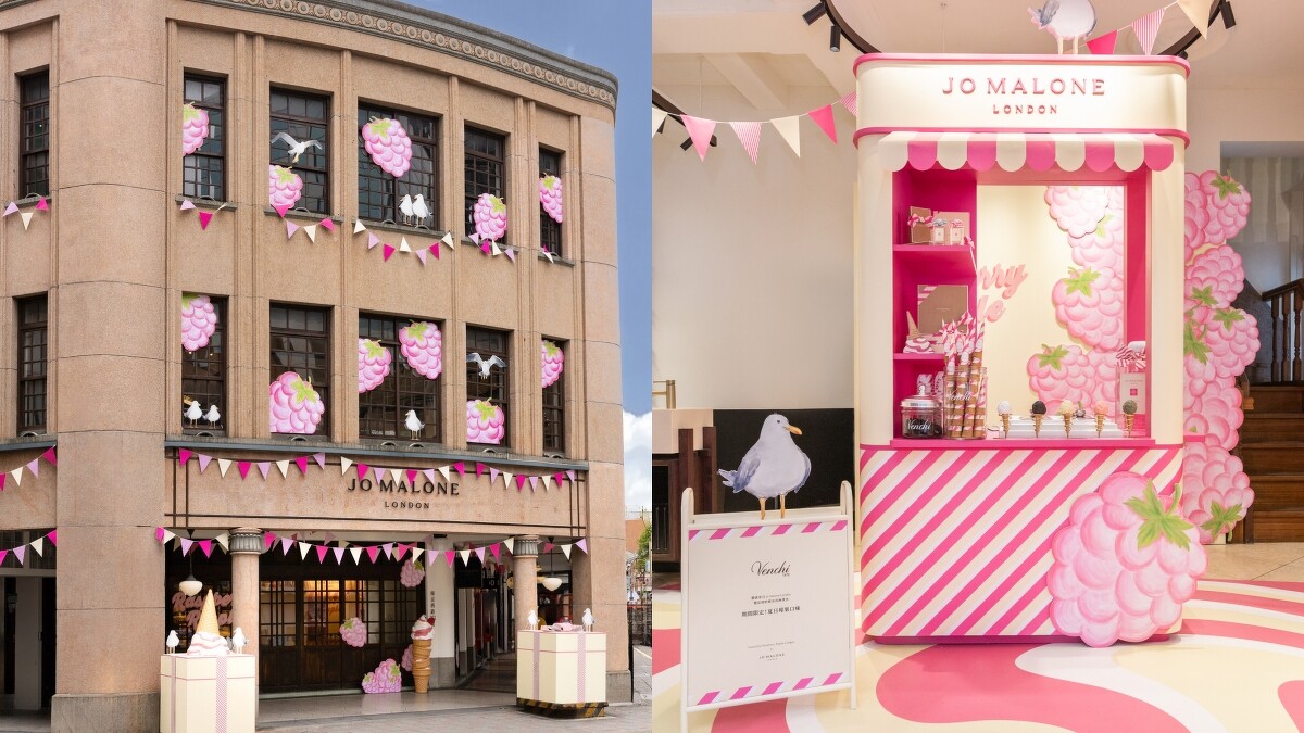 盛夏限定！Jo Malone London覆盆莓奶霜冰淇淋快閃店。