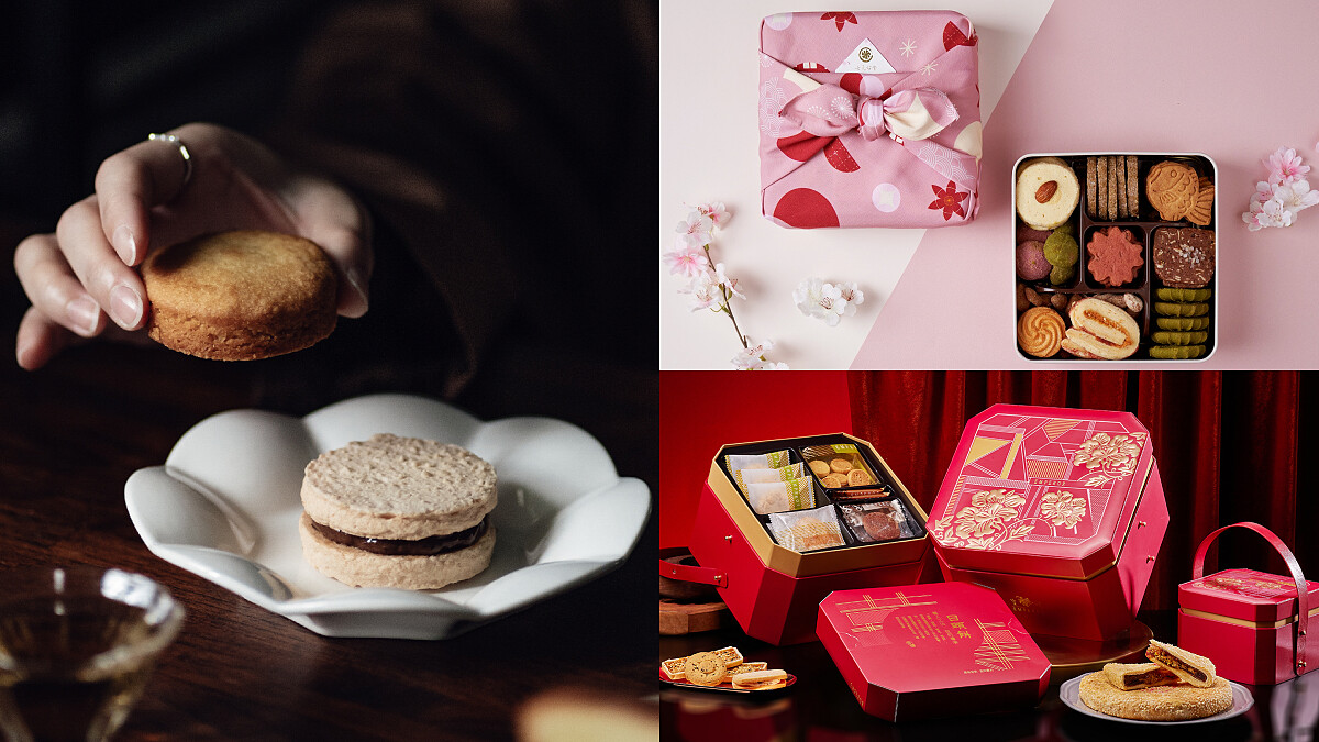 2025喜餅推薦10家！浪漫夢幻法式、典雅精緻日式、大器時尚中式一次收齊