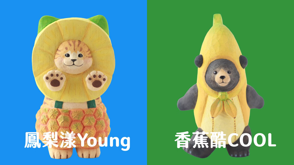 2025屏東夏日狂歡祭亮點：鳳梨漾、香蕉酷