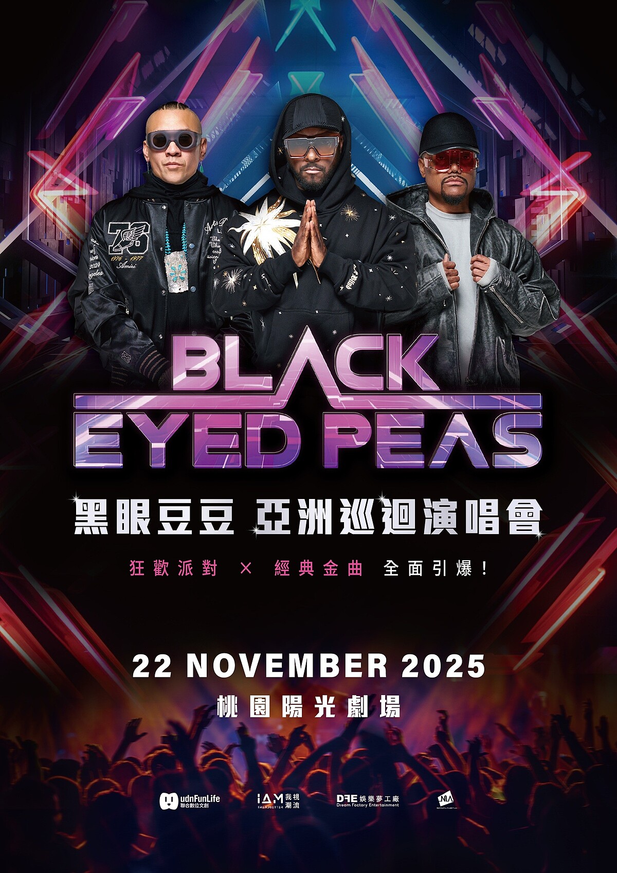 Black Eyed Peas 黑眼豆豆 2025 亞洲巡迴演唱會
