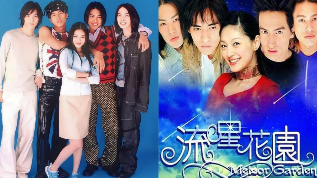 《流星花園》海報劇照，Photo／www.imdb.com