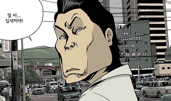 《巴人》在 Kakao 的點閱突破 9800 萬次。