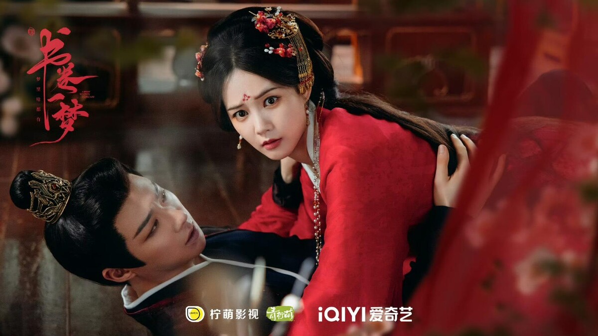 劉宇寧、李一桐主演的《書卷一夢》熱度輾壓《錦繡芳華》