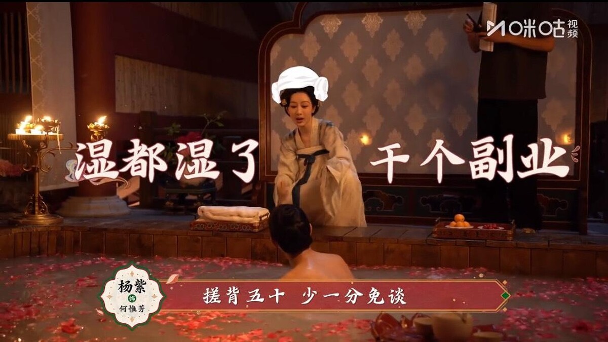 楊紫與李現戲外互虧超可愛。