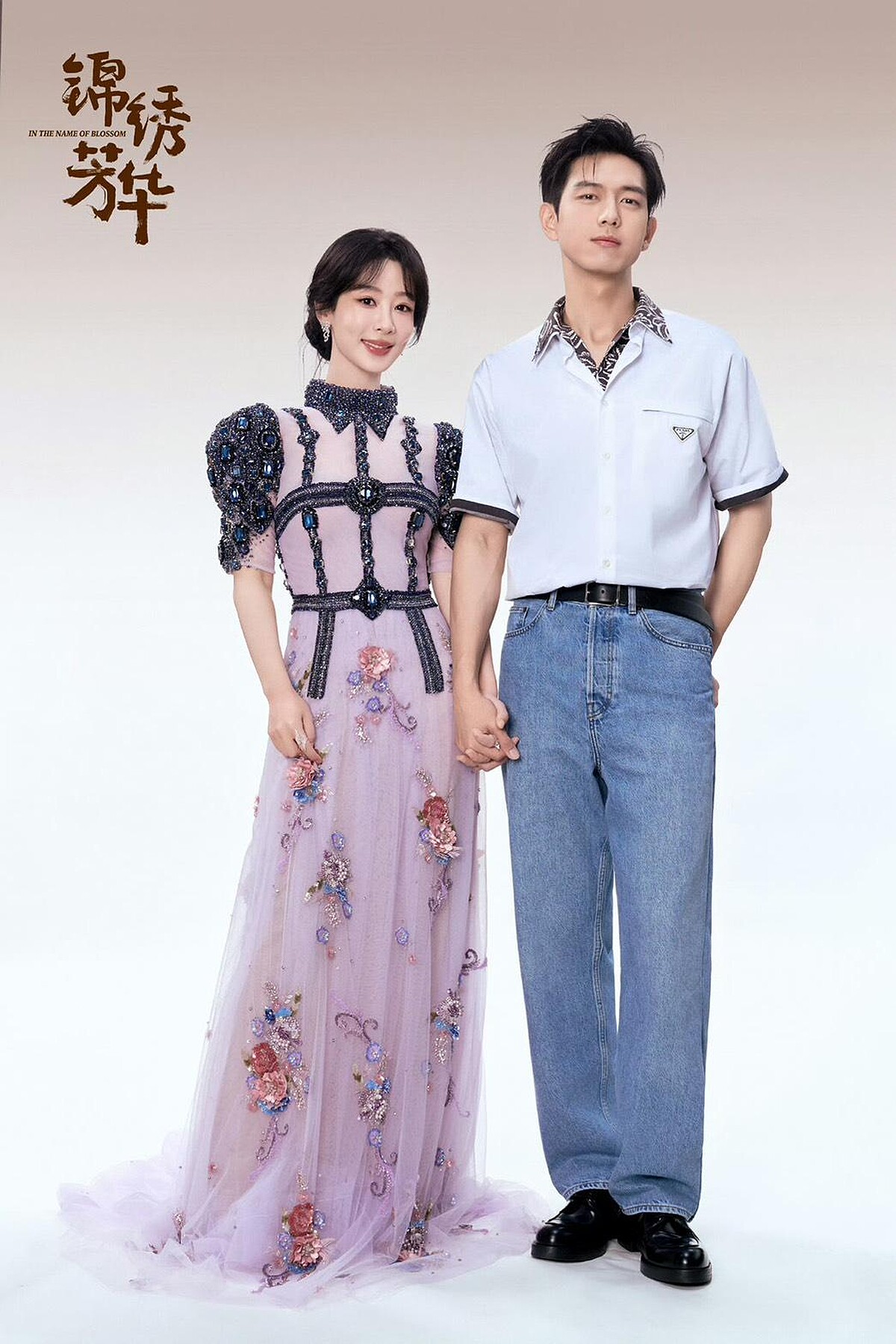 楊紫與李現二搭默契十足，兩人還是大學同學。