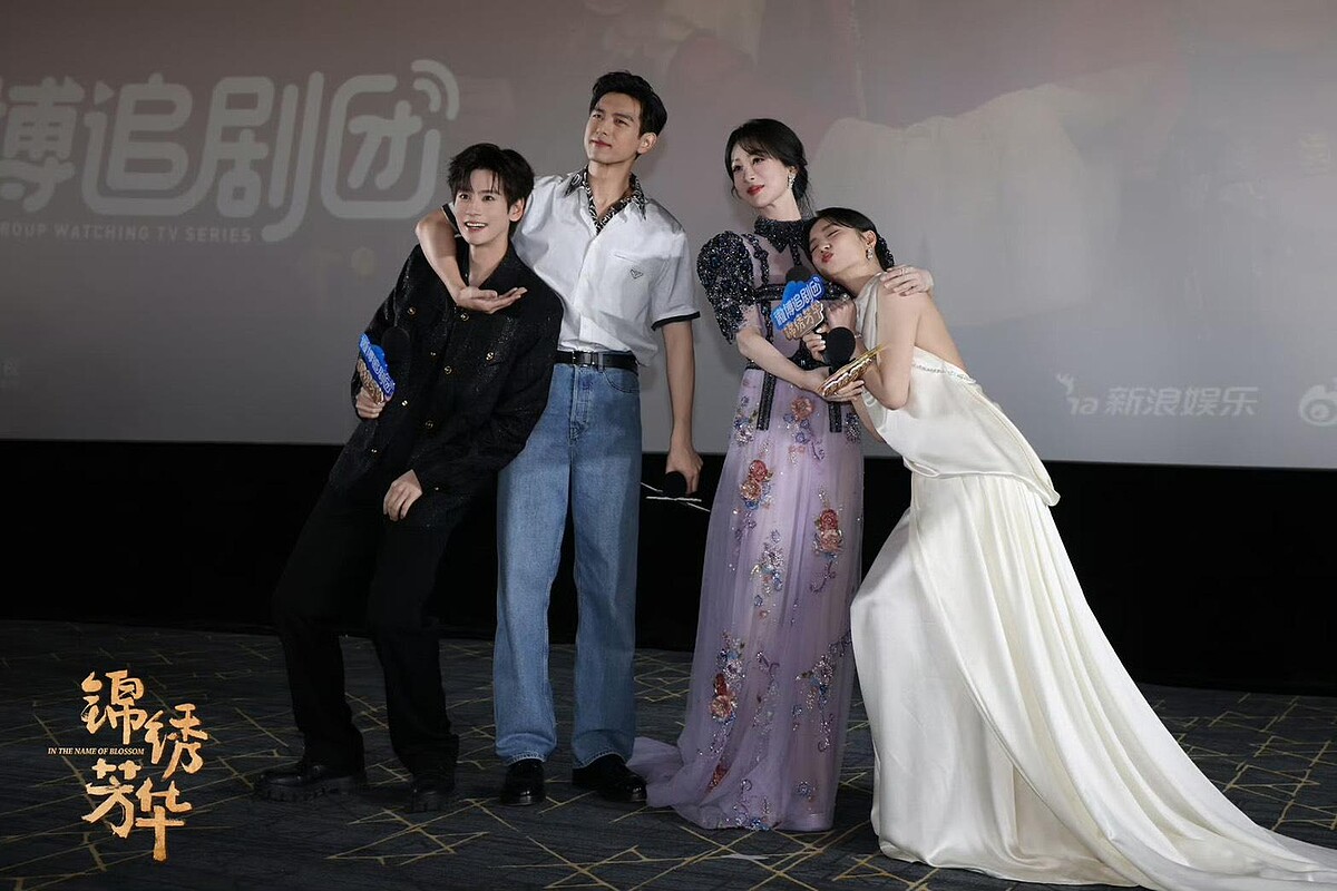 魏哲鳴（左起）、李現、楊紫與張雅欽同框宣傳。