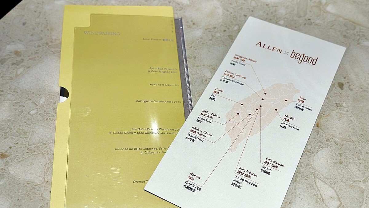 客座餐會「產地地圖」