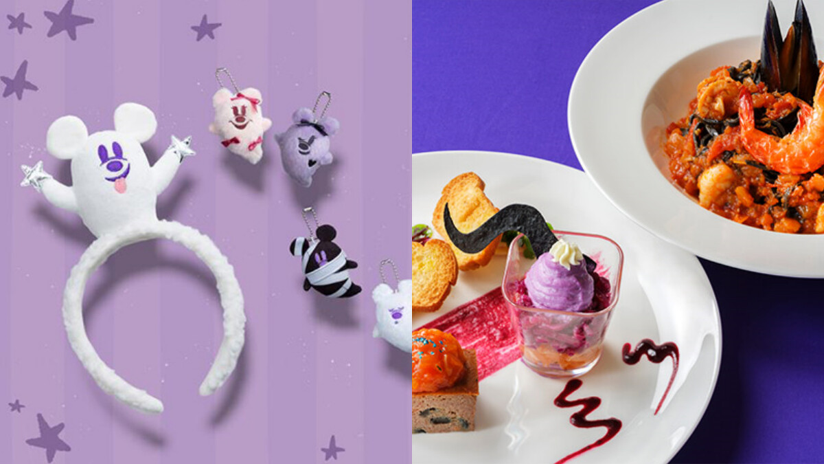 2025東京迪士尼萬聖節主題周邊、餐飲美食