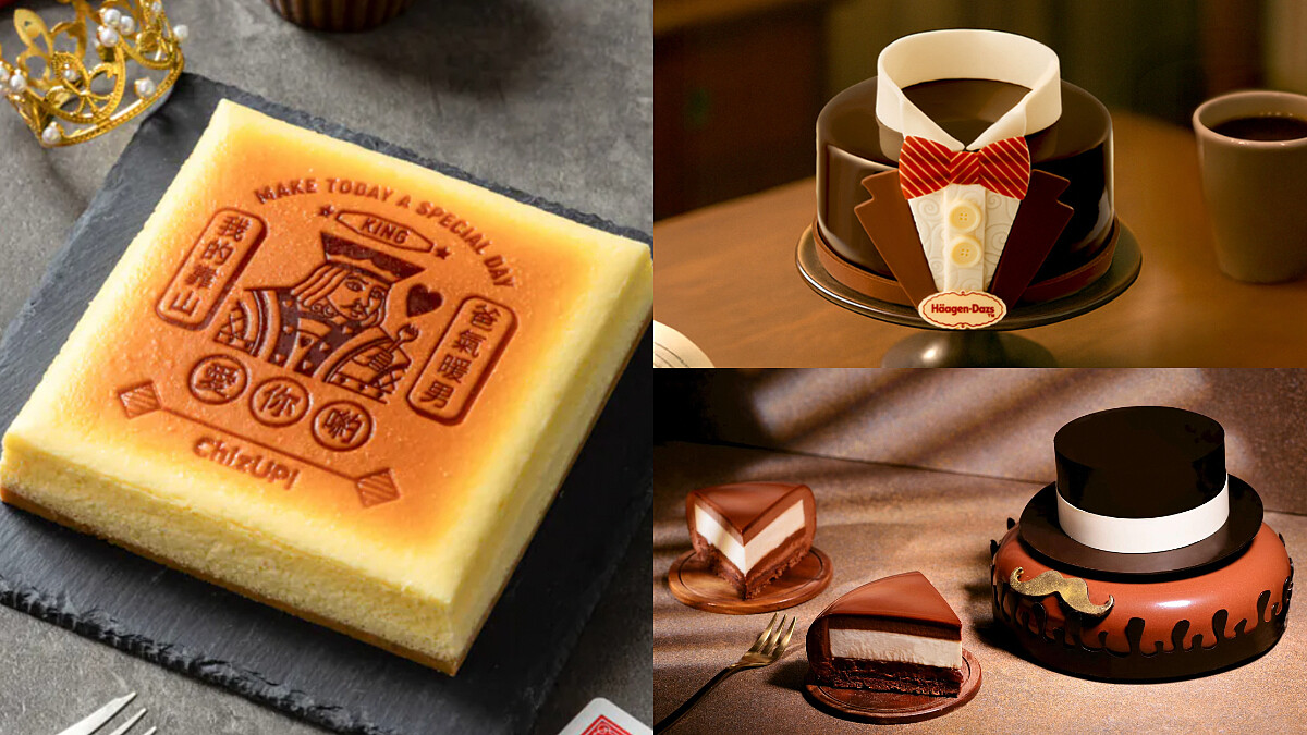 2025父親節蛋糕盤點！金箔魚子醬、鮮蚵麵蛋糕超吸睛，獻給爸爸的頂級甜蜜驚喜