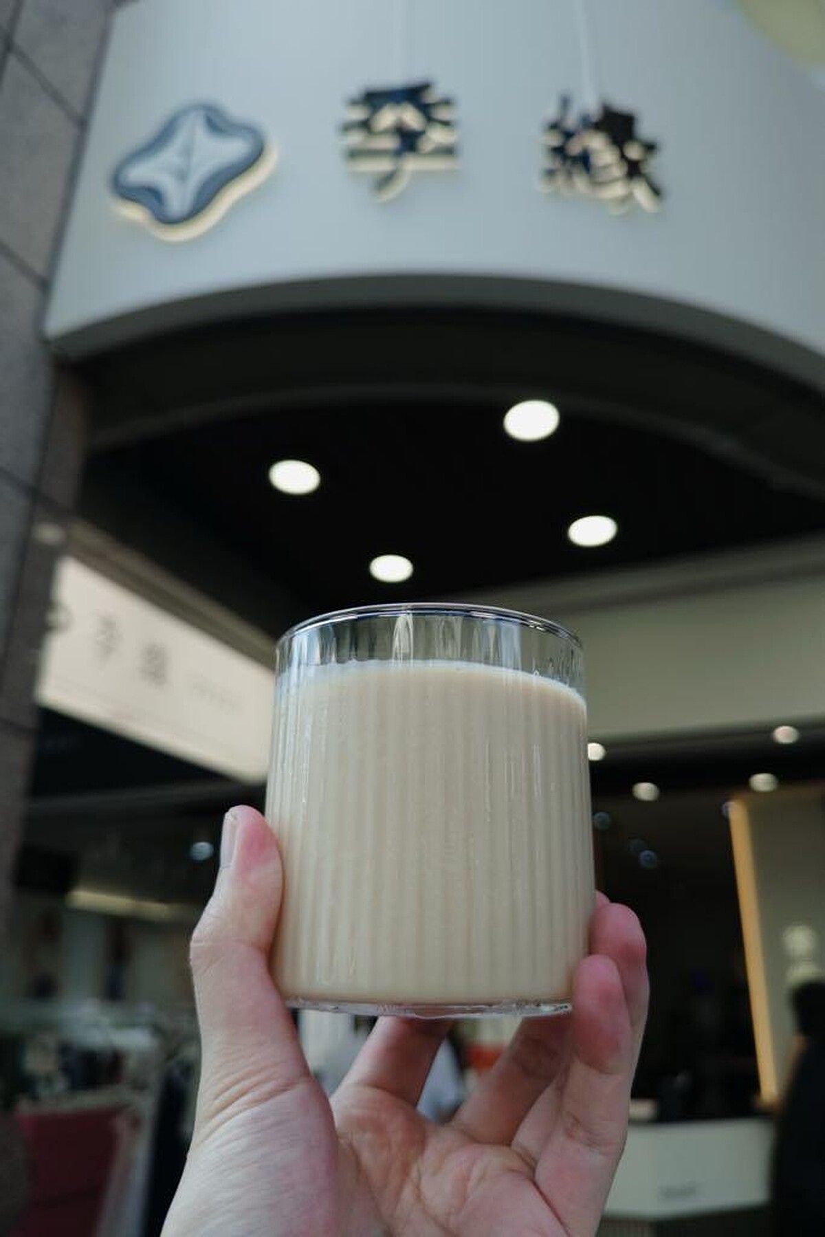 《季緣》菜單推薦第五名：阿薩姆厚奶