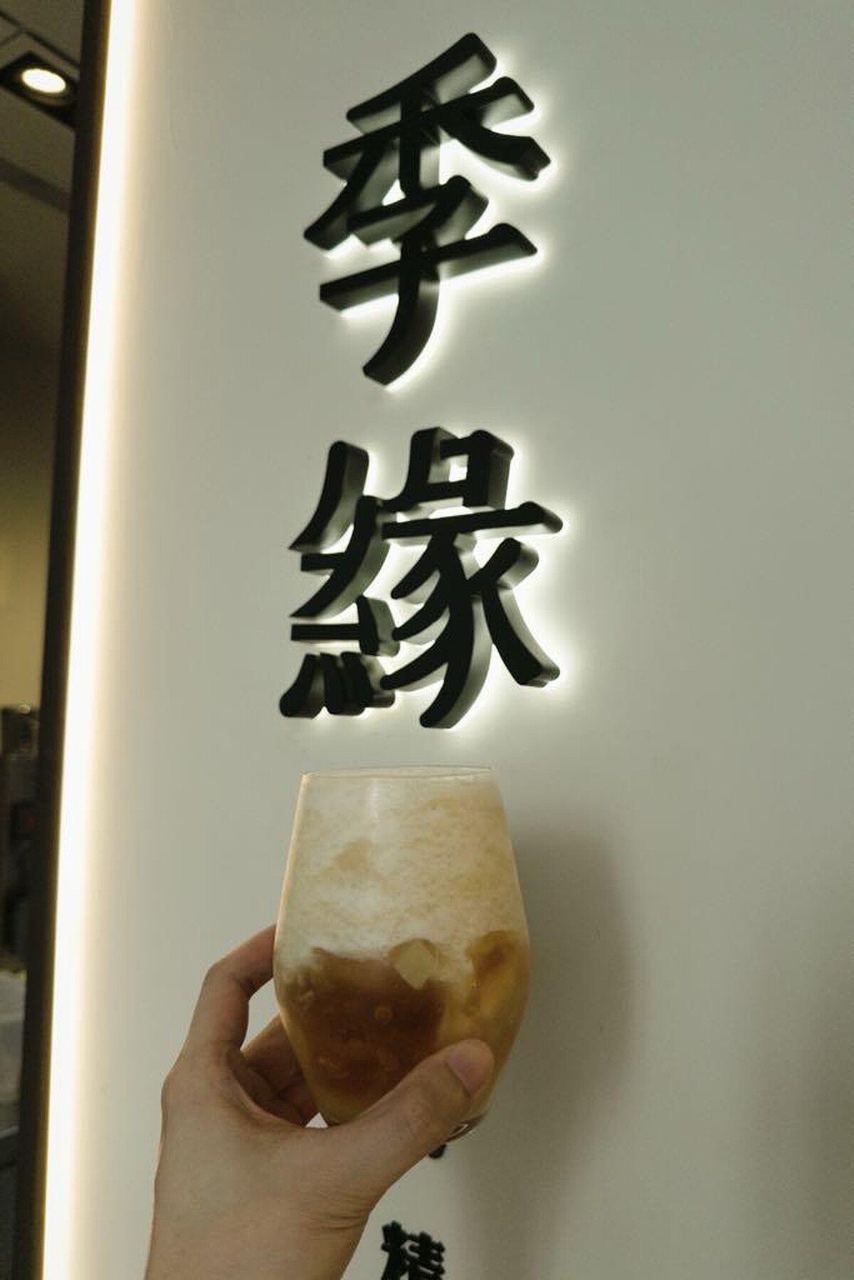 《季緣》菜單推薦第一名：水蜜桃青烏龍