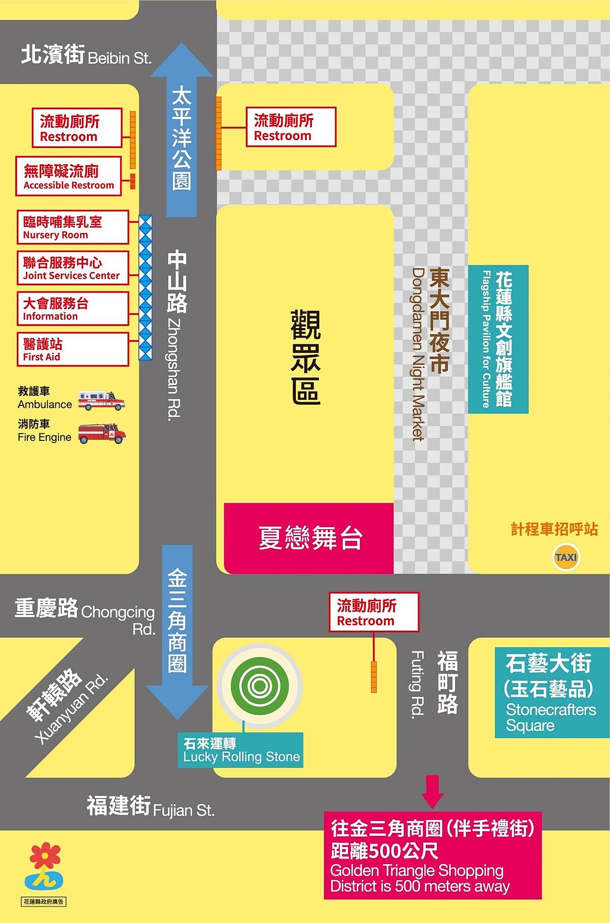 2025花蓮夏戀嘉年華場地圖