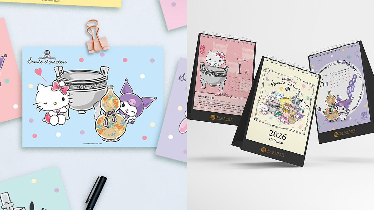 萌物入宮！國立故宮博物院攜手三麗鷗，3大亮點＆入手方法一次看