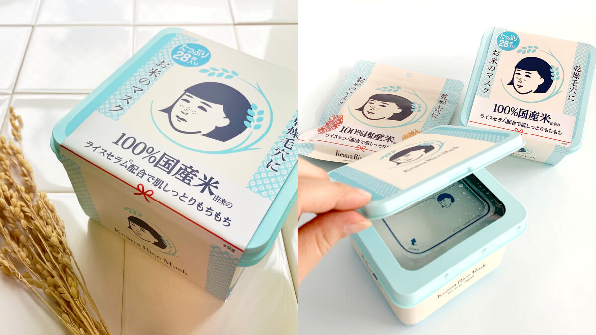 毛穴撫子 日本米精華保濕面膜，Photo／FB@Ishizawa Labs. International