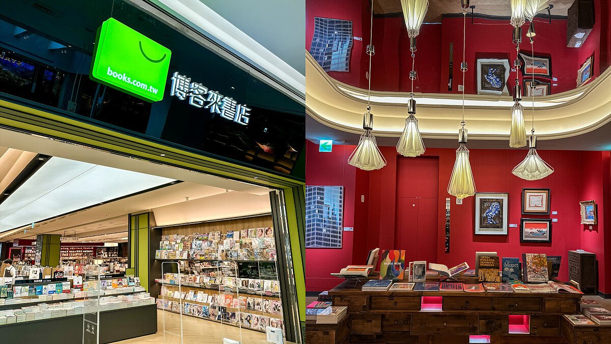 DREAM PLAZA 6F博客來書店、玲廊滿藝店景照