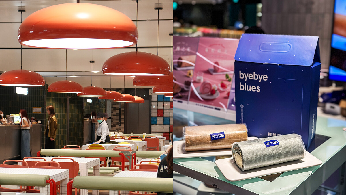 DREAM PLAZA B2F 美食街、byebyeblues 揮別憂鬱生乳捲