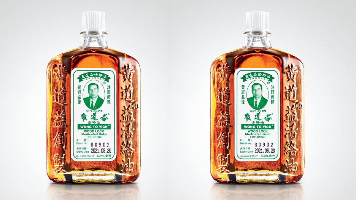 黃道益活絡油，Photo／FB@黃道益活絡油