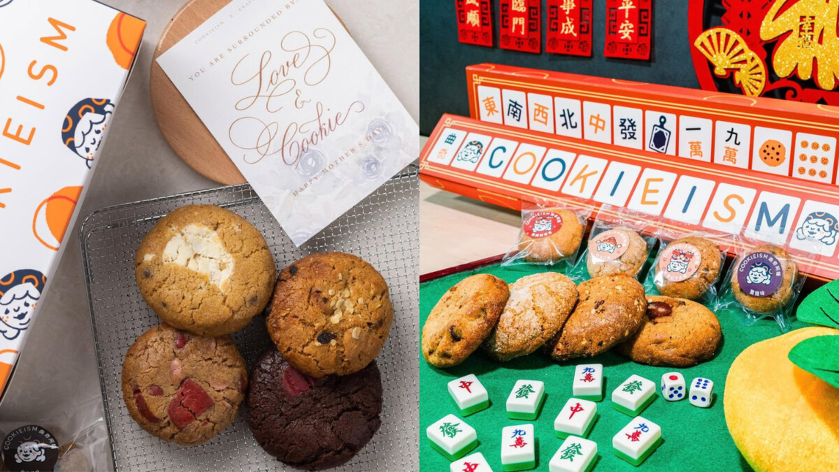 曲奇阿嬸，Photo／IG@cookieism.hk