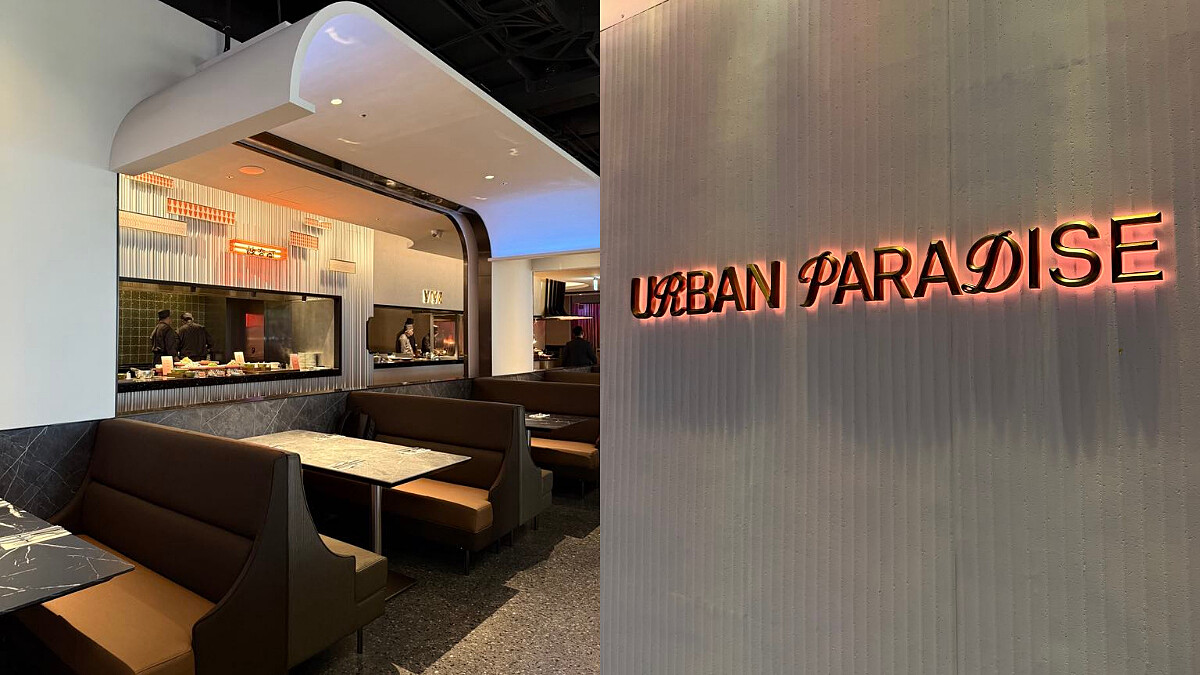 饗賓集團全新精品餐酒Buffet「URBAN PARADISE」
