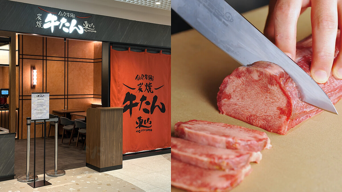 DREAM PLAZA全台獨家首店：東山炭燒牛舌