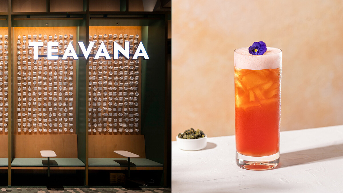 星巴克茶瓦納吧檯飲品：杉林之戀