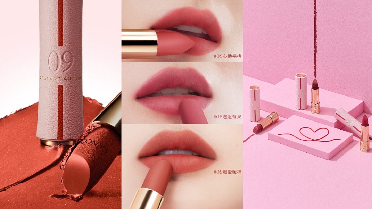 你的愛情，月老應援！蘭蔻幸運小蠻腰X祀典武廟月老聯名太神了，買唇膏送月老加持紅線、狂掀2025戀愛大作戰！