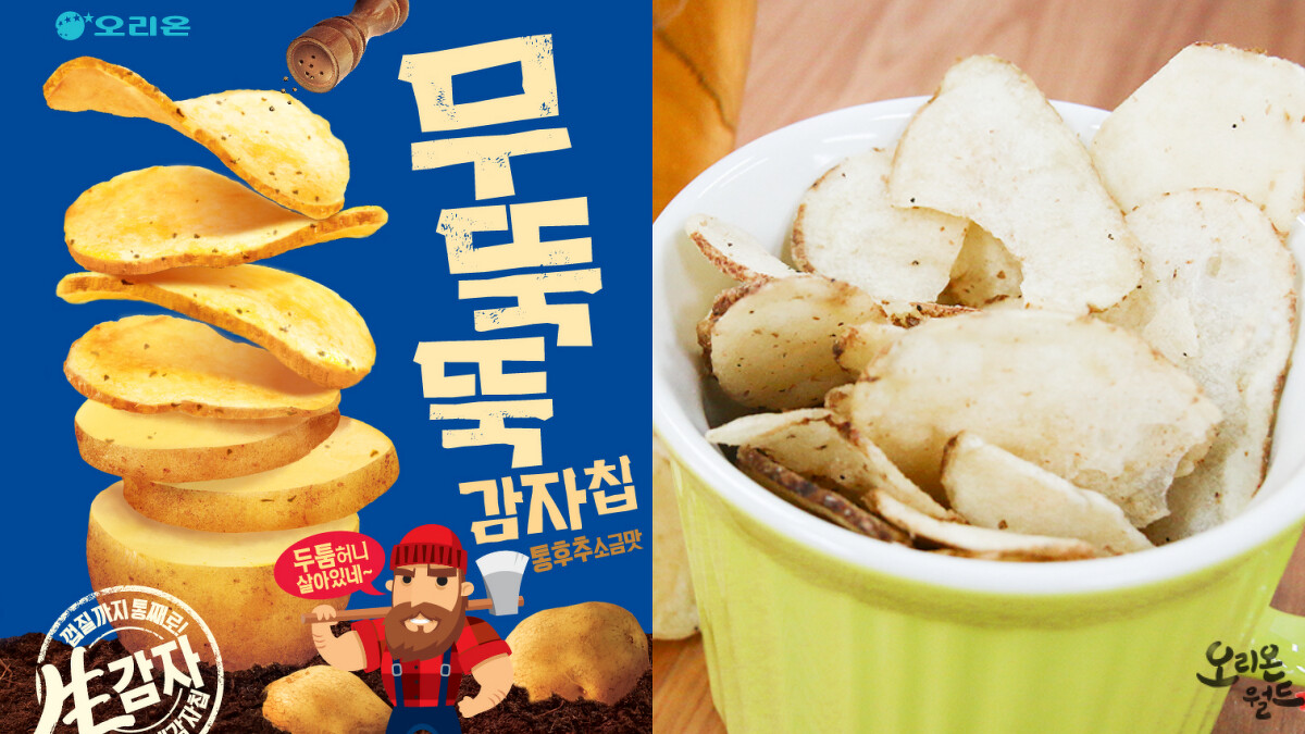 ORION好麗友 厚切洋芋片，Photo／FB@오리온 ORION