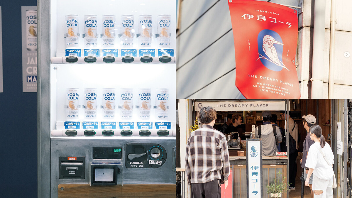 「伊良可樂」台灣首店在哪裡？百年漢方配方、復古販賣機，東洋精釀可樂必喝