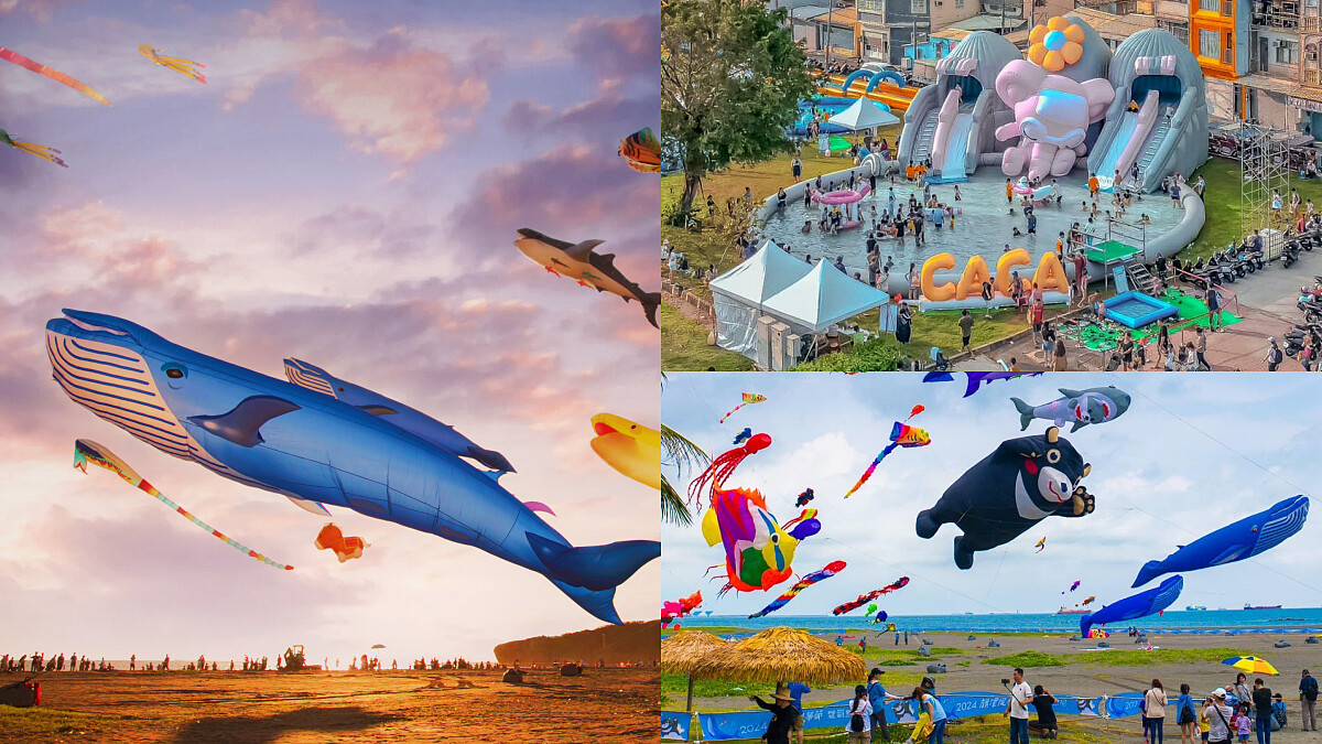 130隻鯨魚齊飛2025高雄旗津風箏節！四大活動一次看，6座氣墊水樂園消暑必玩
