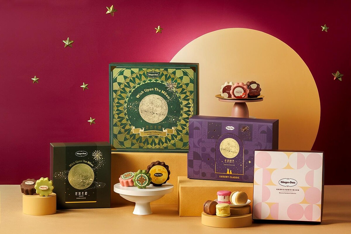 H&auml;agen-Dazs 2025 各具特色的禮盒