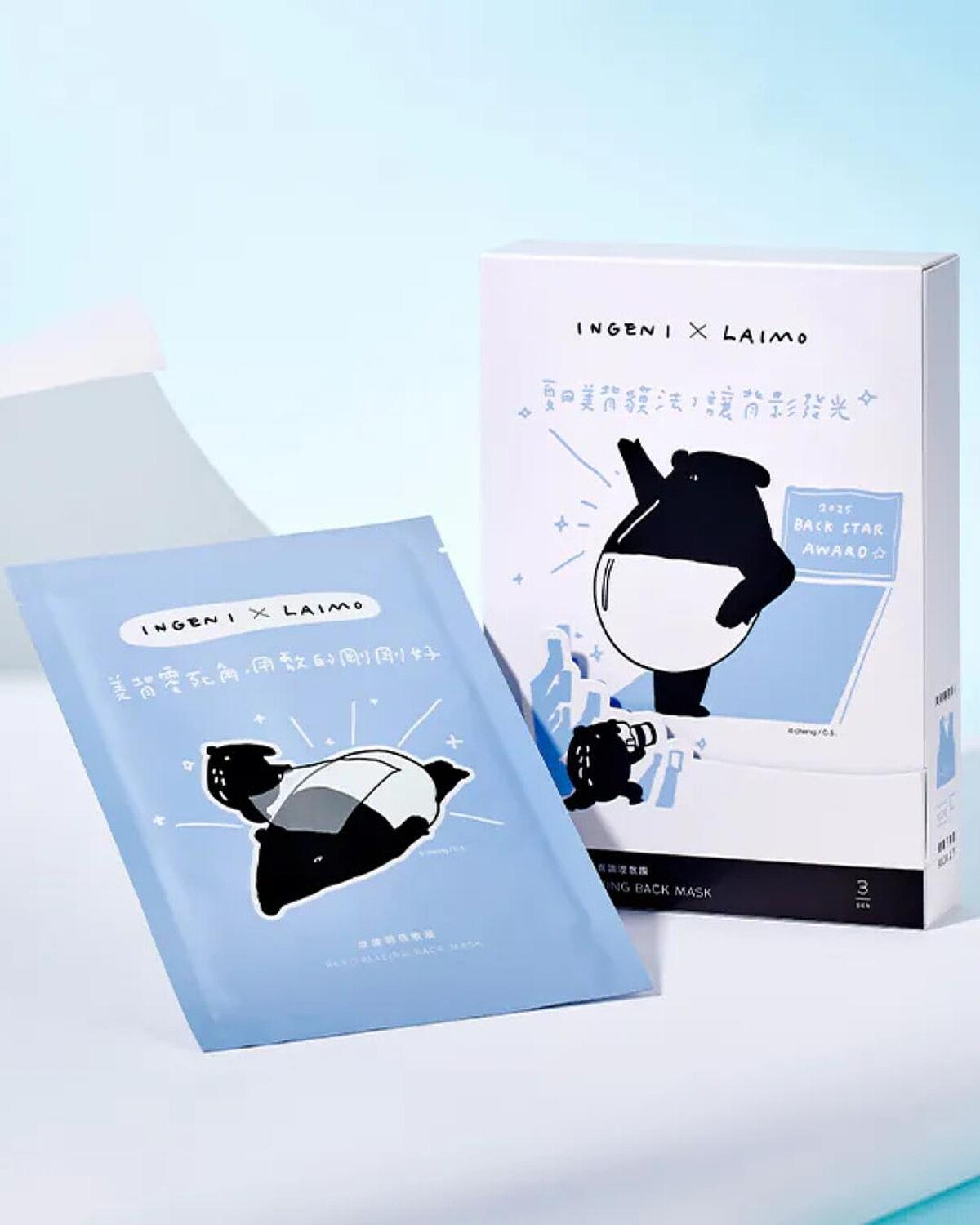 LAIMO來貘聯名版盒裝：敷膜3片、可重複使用的專用背心1件，NT980