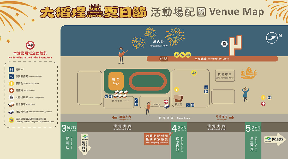2025大稻埕夏日節8/6、8/13、8/20（三）場地配置圖