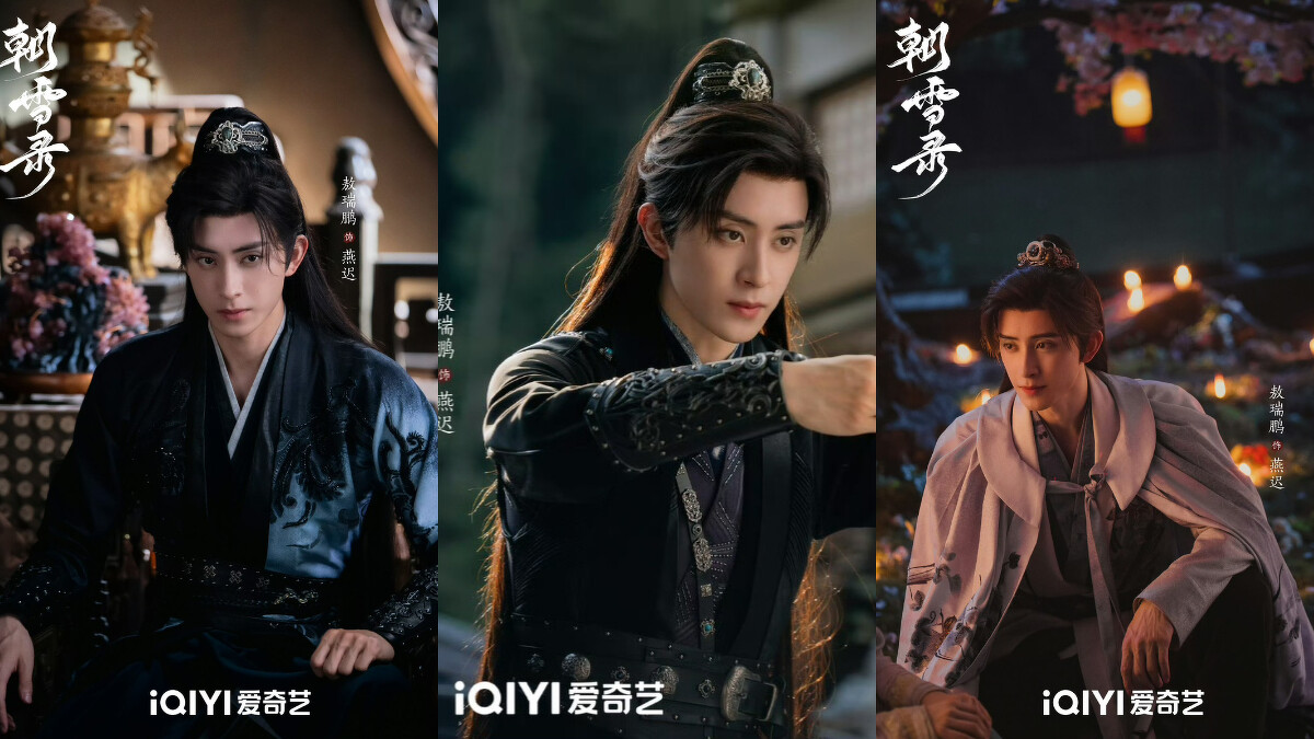 敖瑞鵬特別適合熱血少年人設。