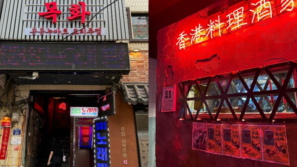 Photo/翻攝自Naver Map