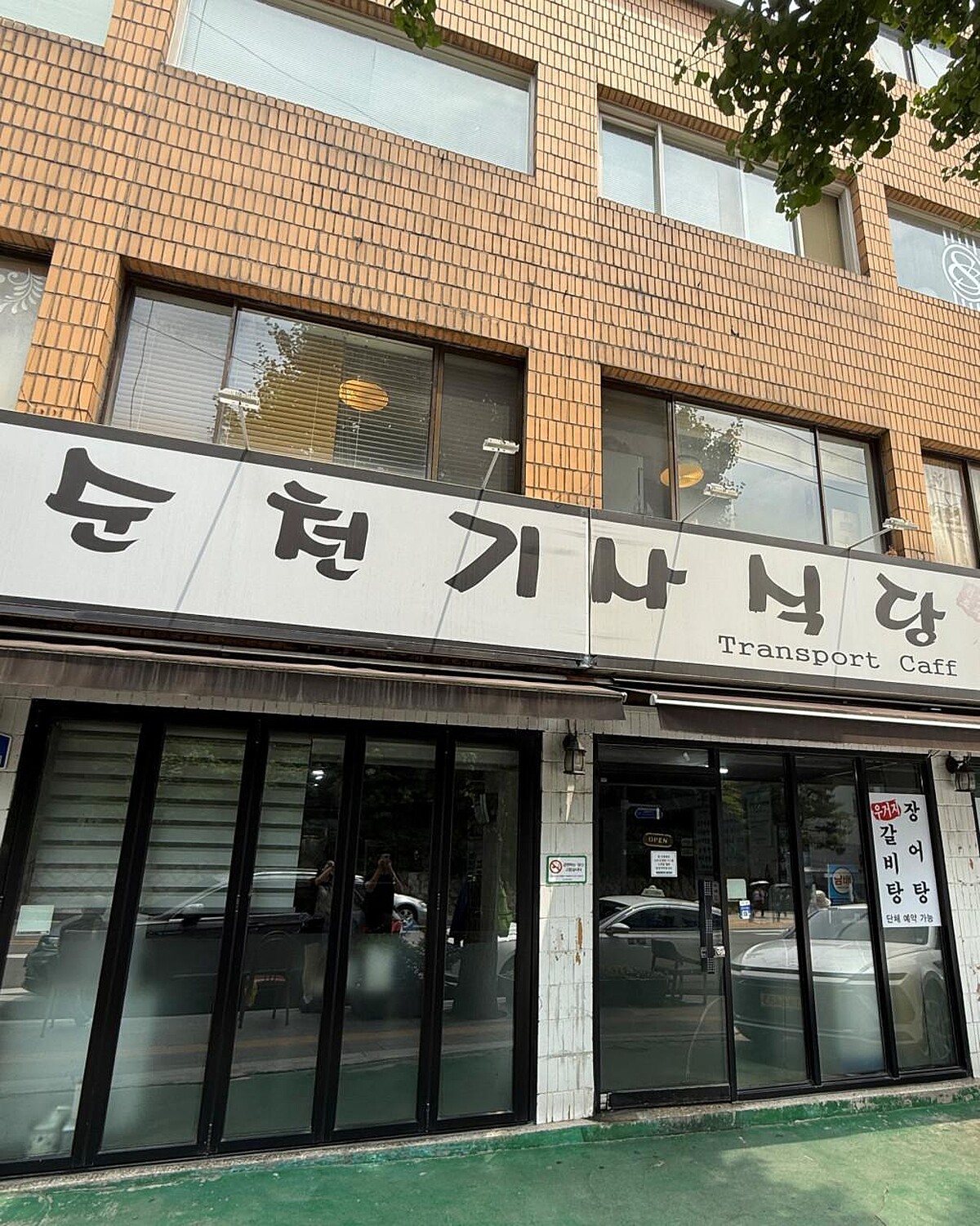 Photo/翻攝自Naver Map