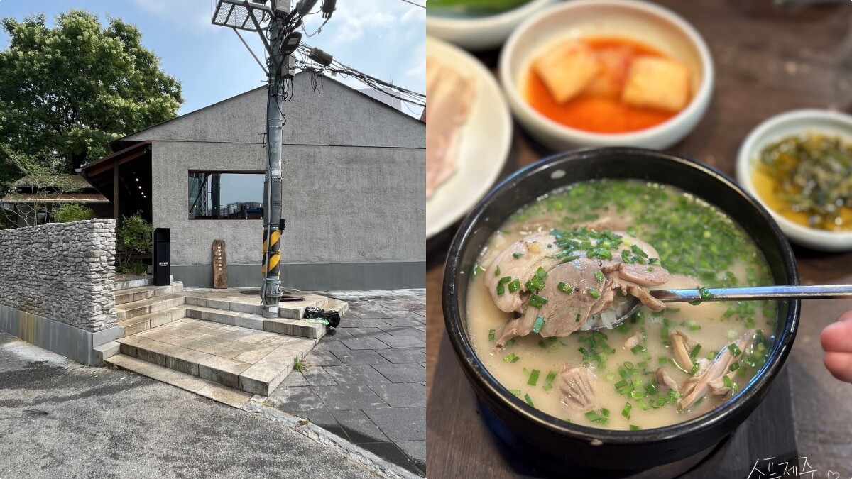 Photo/翻攝自Naver Map