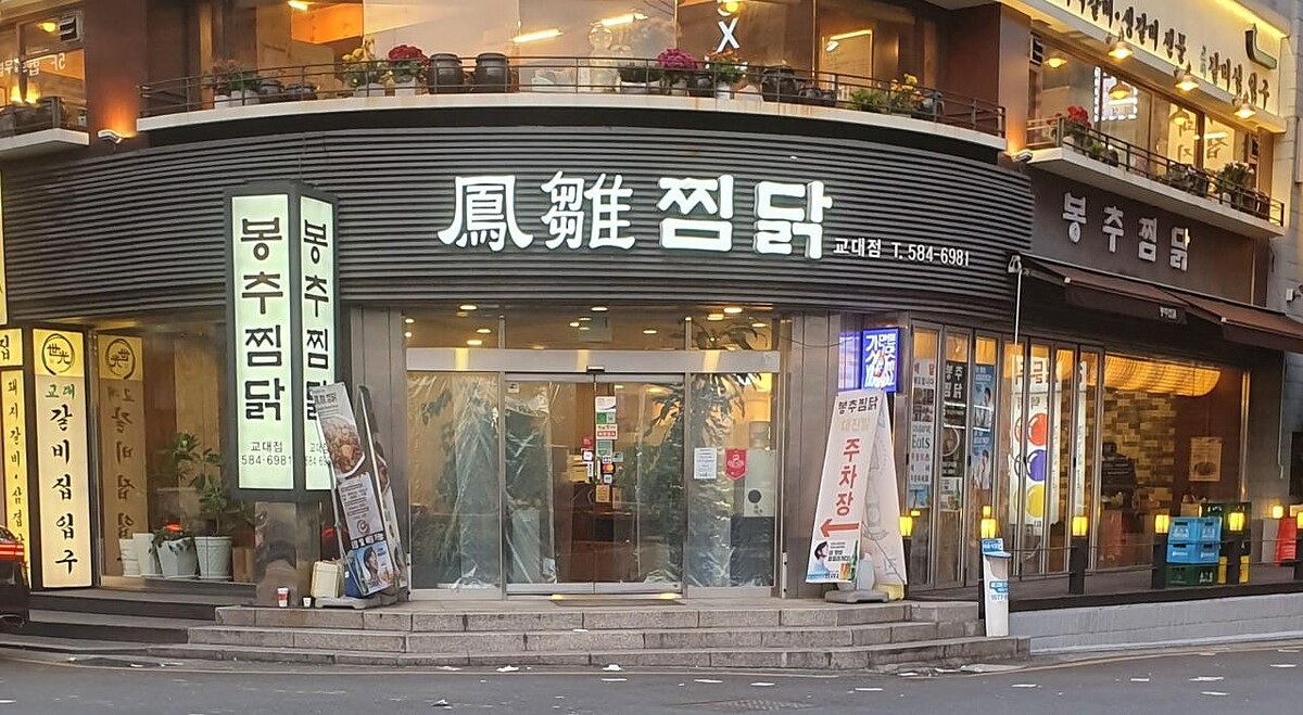 Photo/翻攝自Naver Map