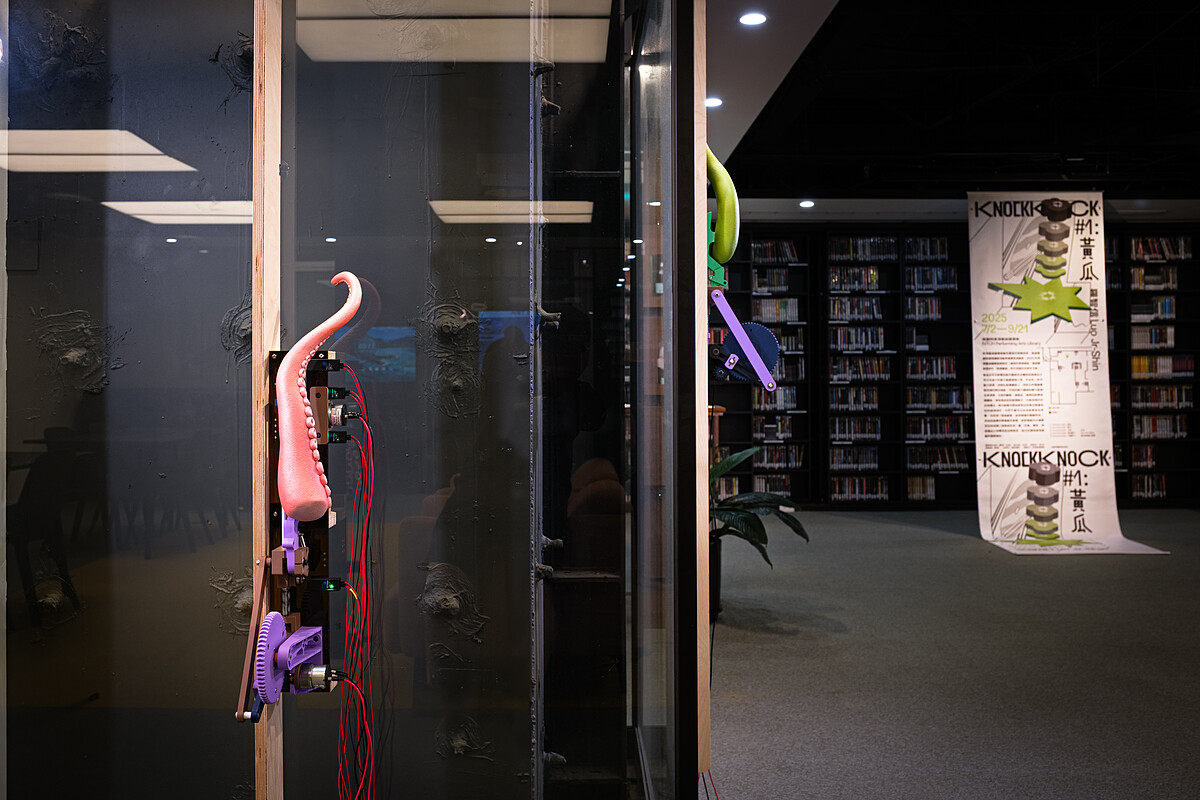 《KnockKnock#1: 黃瓜》圖書館展場樣貌