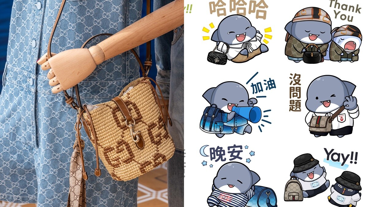 Gucci鯊鯊貼圖哪裡下載？胖鯊魚的16套Gucci造型與實用對話免費收藏
